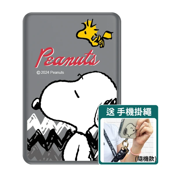 【SNOOPY 史努比】超薄磁吸無線充行動電源-5000mAh-瞇眼(送史努比尼龍掛繩 隨機色)