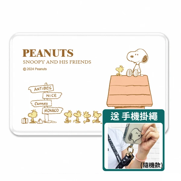 【SNOOPY 史努比】超薄磁吸無線充行動電源5000mAh-路牌款(送史努比尼龍掛繩 隨機色)