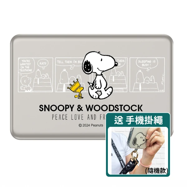 【SNOOPY 史努比】超薄磁吸無線充行動電源 5000mAh -皇家款(送史努比尼龍掛繩 隨機色)