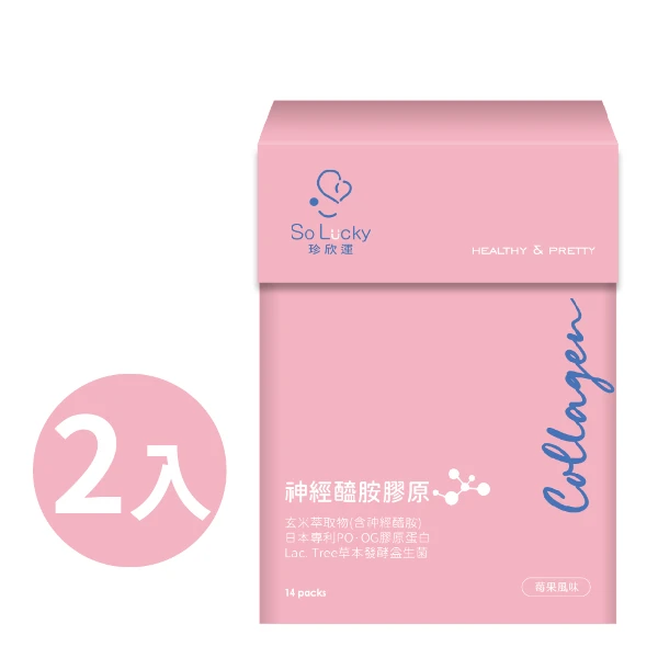 【珍欣運】神經醯胺膠原*2盒(14包/盒)