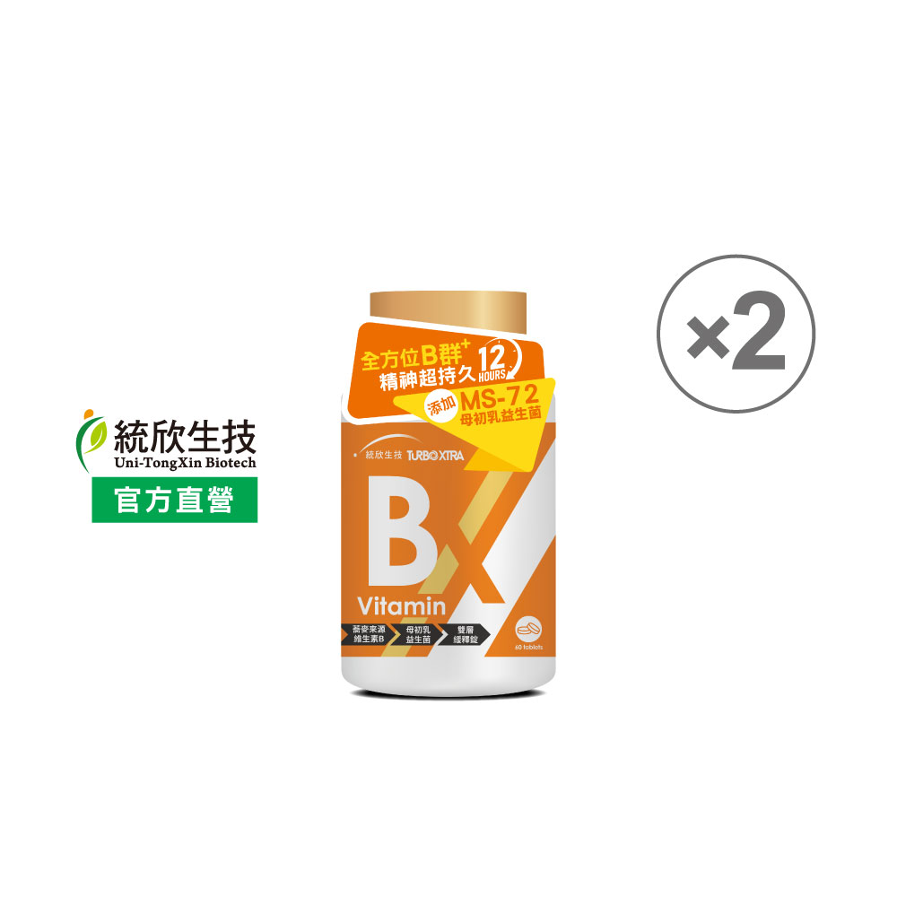 【統欣生技】TX-B群緩釋迷你錠x2瓶(60錠/瓶)