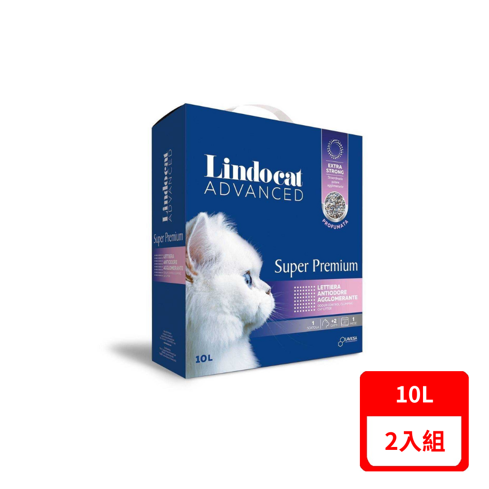 【Lindocat 歐洲之星】清香活性碳城市礦砂-天然香氛｜清新持久 10L(9Kg)(*2入組)