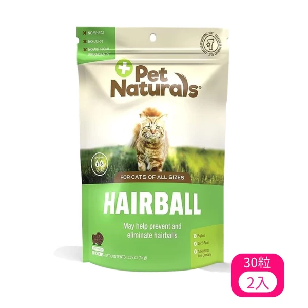 【PetNaturals 寶天然】健康嚼錠-皮膚好好貓嚼錠(化毛功能) 30粒1.59oz(45g) (1PN41-003669)(*2)