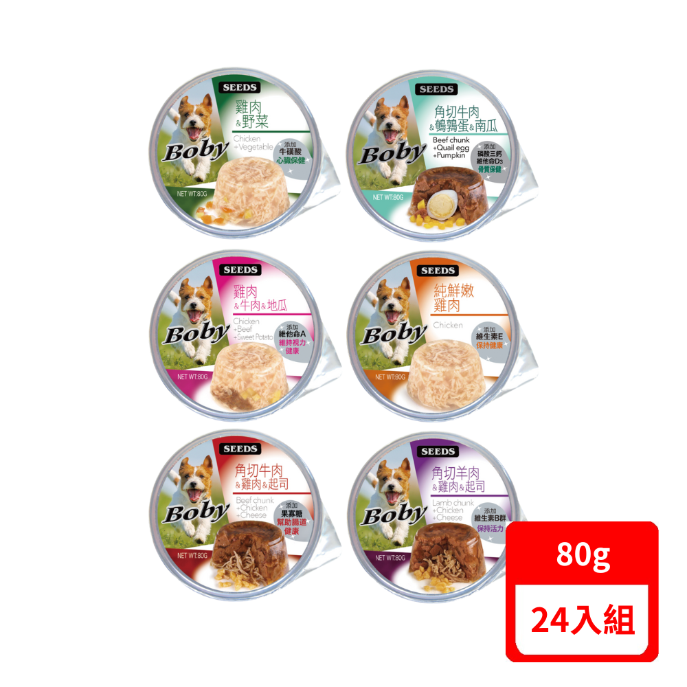 【SEEDS 聖萊西】Boby 特級機能愛犬餐杯 80g(*24入組)