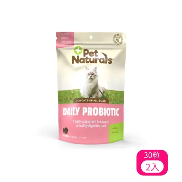 【PetNaturals 寶天然】健康嚼錠-腸胃好好貓嚼錠 30粒1.27oz(36g) (1PN41-975331)(*2)