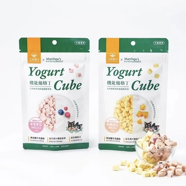 【汪喵星球】機能優格丁-營養雙莓/高纖南瓜 22g(*5入 購買二件贈送泰國寵物喝水神仙磚《淨水神仙磚》 (重量超過20kg除外))