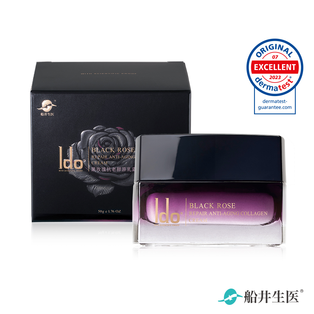 【Ido 船井醫朵】黑玫瑰抗老膠原乳霜(50g)