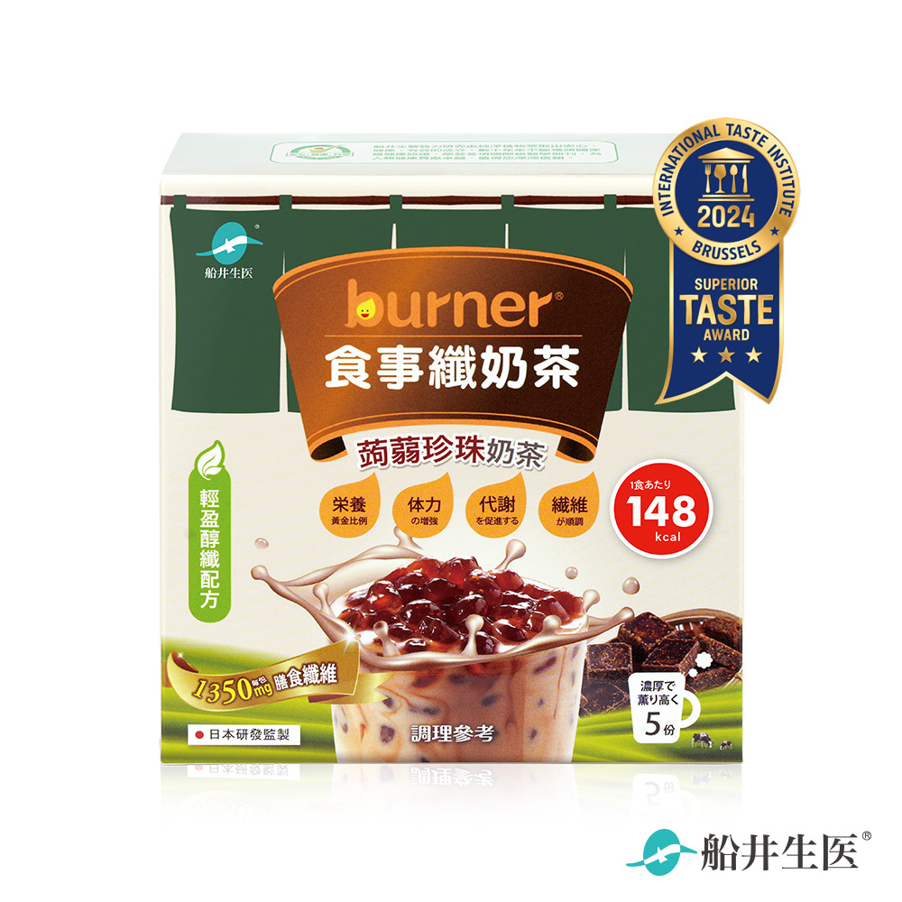 【船井burner倍熱】3點1刻聯名 食事纖奶茶-經典蒟蒻珍珠(5組入)