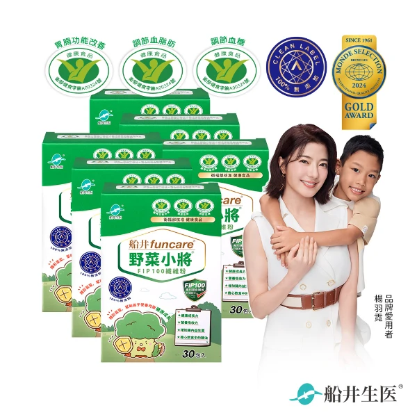 【funcare 船井生醫】野菜小將 FIP100 纖維粉(30包入/盒X6)