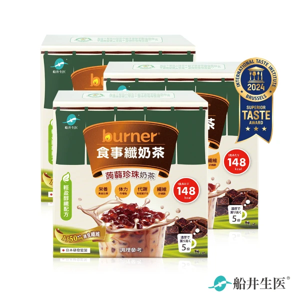 【船井burner倍熱】3點1刻聯名 食事纖奶茶-經典蒟蒻珍珠(5組入*3盒)