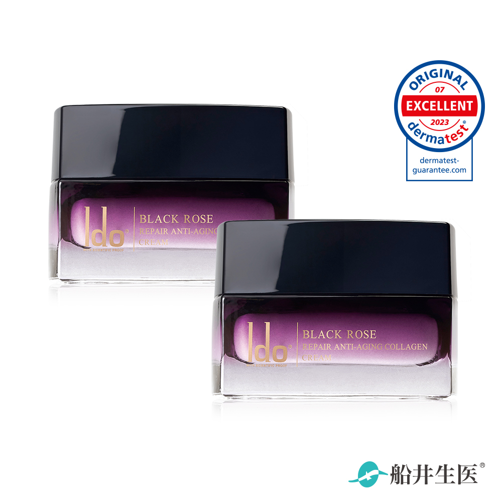 【Ido 船井醫朵】黑玫瑰抗老膠原乳霜(50g*2瓶)