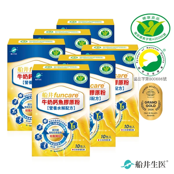 【funcare 船井生醫】(即期品)高成長牛奶鈣魚膠原粉10包入X6(效期2027/2/5)