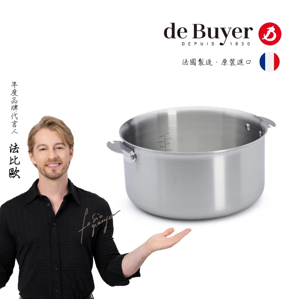 【de Buyer 畢耶】LOQY活動柄 3層複合不鏽鋼調理鍋24cm(握柄另購)(適用IH爐)