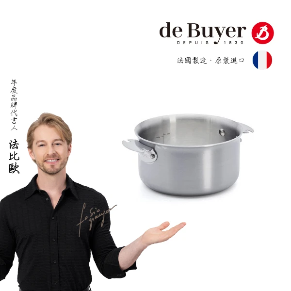 【de Buyer 畢耶】LOQY活動柄 3層複合不鏽鋼調理鍋16cm(握柄另購)(適用IH爐)