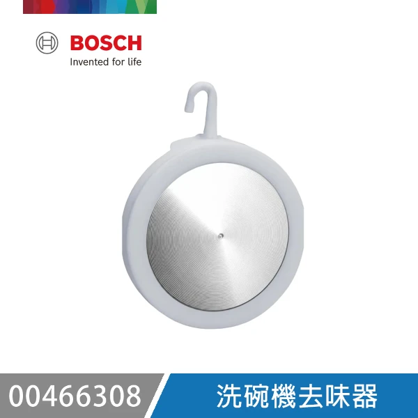 【BOSCH 博世】洗碗機專用配件 洗碗機去味器(00466308)