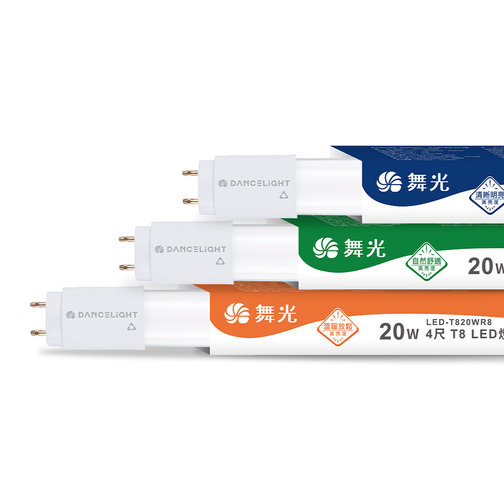 【舞光】10入組 4呎 20W LED玻璃燈管 T8燈管 2年保固(白光/黃光/自然光) - 全聯全電商