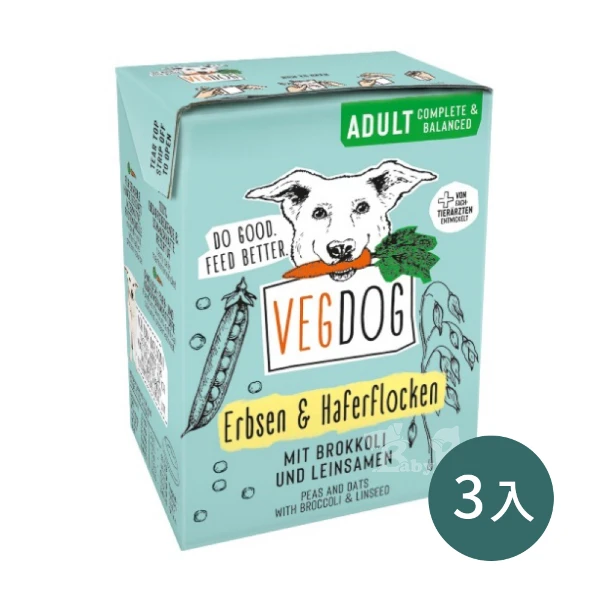 【VEGDOG 德國蔬狗】蔬食成犬主食利樂包 200g (狗濕食 狗濕糧 素食)(3入)