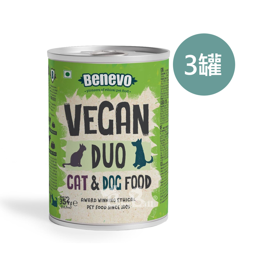 【Benevo 倍樂福】英國素食認證 犬貓主食罐頭 354g (素食狗罐 素食貓罐 純素 班尼佛)(3罐)