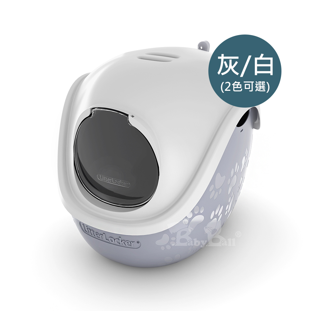 【Genie】Litter Genie 360° 主子貓砂籃+上蓋 (內已含專用砂鏟*1個)(1入)