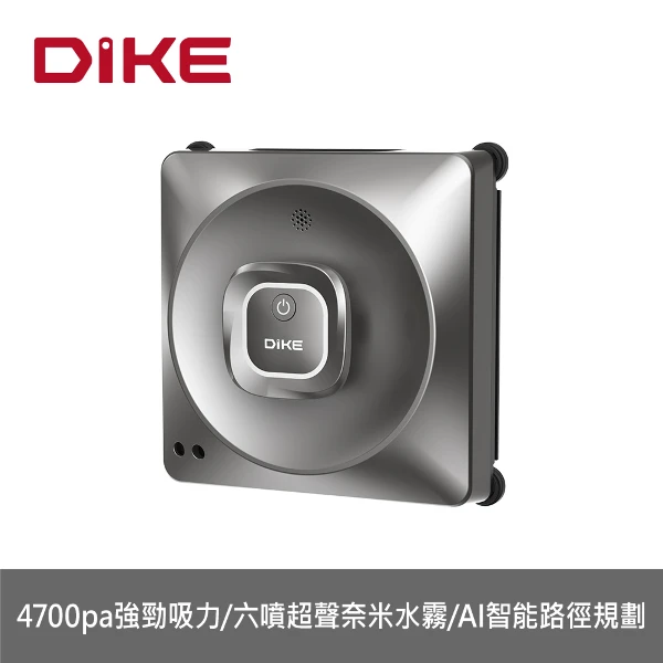 【DIKE】X2仿生擦窗機器人(HCF400TI)