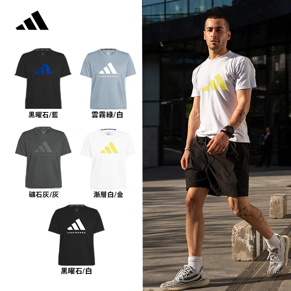 【adidas 愛迪達】精品美國棉彈力萊卡短袖上衣(棉T 短T 吸濕 透氣 伸縮 彈性 棉T 休閒 運動 男女同款)
