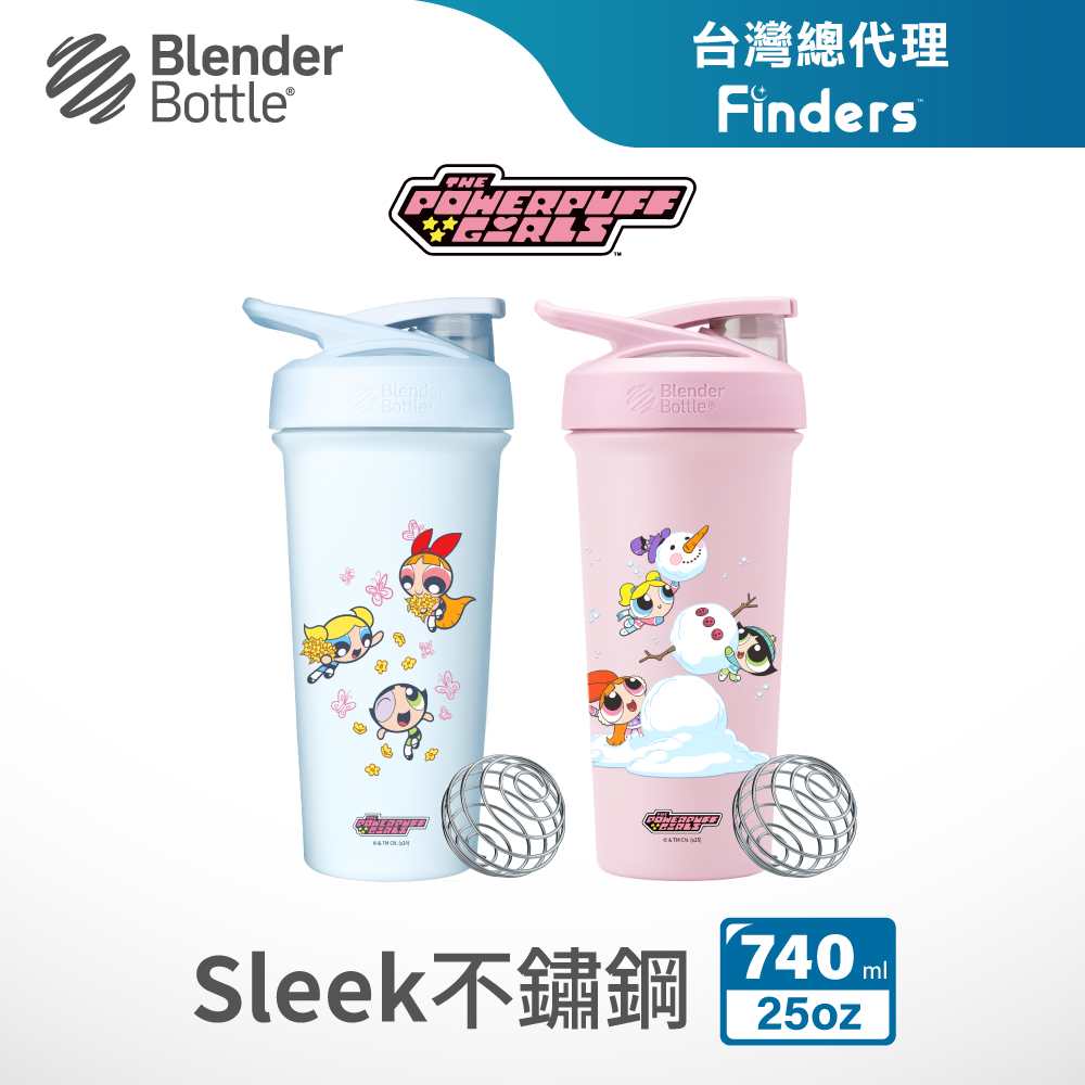 【BlenderBottle】飛天小女警｜Strada Sleek 按壓式不鏽鋼鎖扣式保溫隨行杯限量款(25oz/ 740ml)