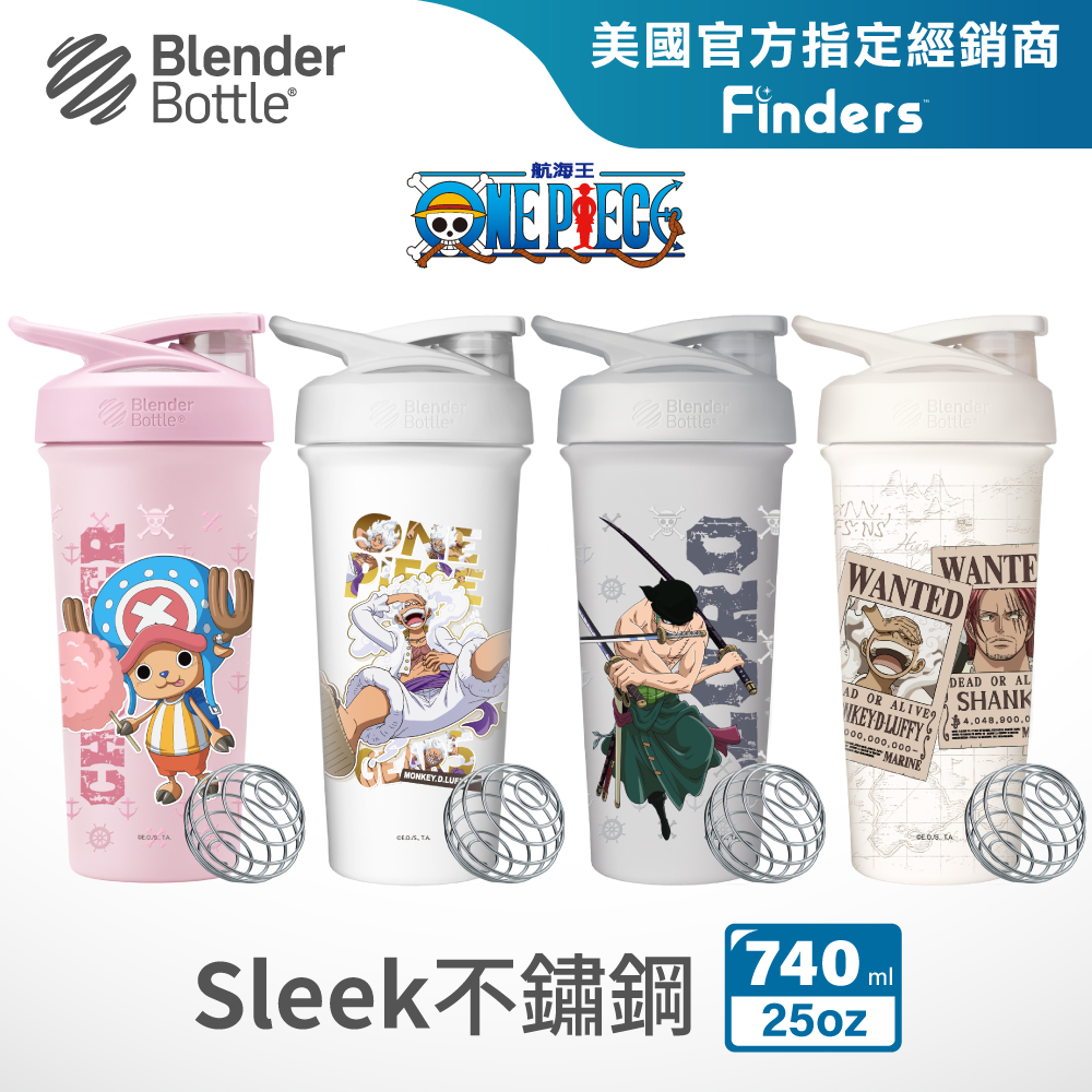【BlenderBottle】OnePiece航海王｜Strada Sleek 按壓式不鏽鋼鎖扣式保溫隨行杯限量款(25oz/ 740ml)