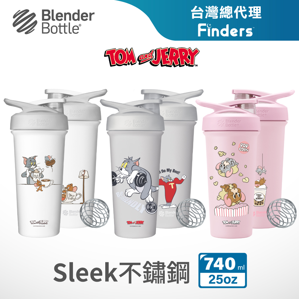 【BlenderBottle】湯姆貓與傑利鼠 Tom & Jerry｜Strada Sleek 按壓式不鏽鋼鎖扣式保溫隨行杯限量款(25oz/ 740ml)