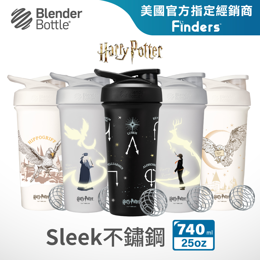【BlenderBottle】Harry Potter哈利波特｜Strada Sleek 按壓式不鏽鋼鎖扣式保溫隨行杯限量款(25oz/ 740ml)