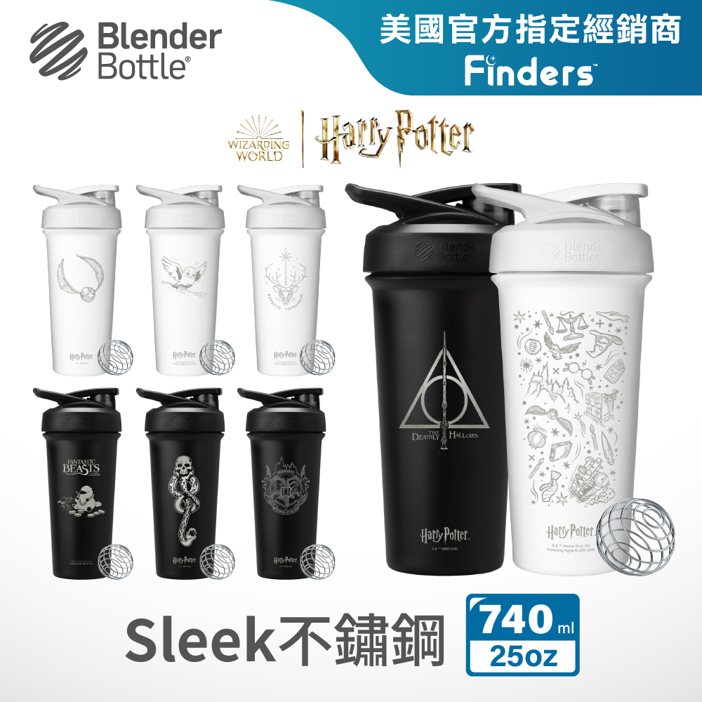 【BlenderBottle】Harry Potter哈利波特｜Strada Sleek 按壓式不鏽鋼鎖扣式保溫隨行杯限量款(25oz/ 740ml)