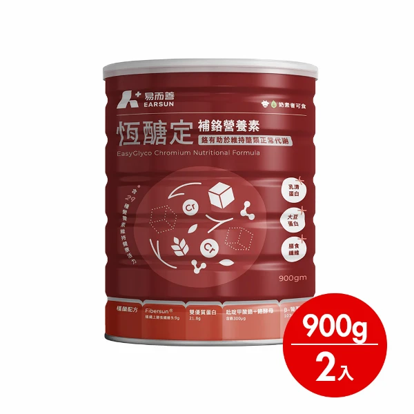 【易而善】恆醣定補鉻營養素 900g x2 罐((維持醣類正常代謝 適醣比例 雙優蛋白 酵母鉻))