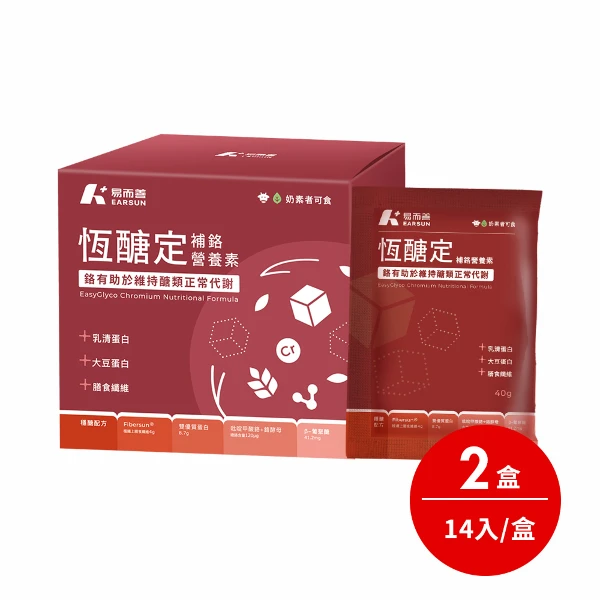 【易而善】恆醣定補鉻營養素奶粉 隨手包盒裝 14入x2 盒((酵母鉻有助維持醣類正常代謝))
