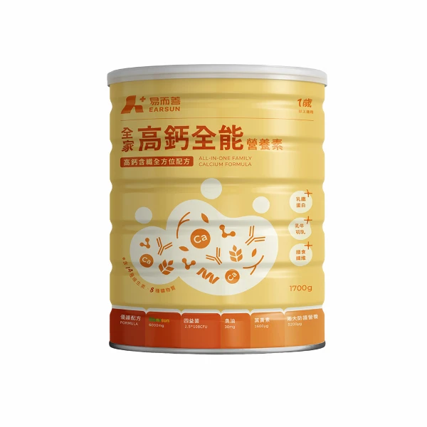 【易而善】全家高鈣全能營養素 1700g(全新包裝亮眼登場，配方全方位升級)
