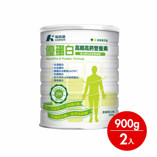 【易而善】優蛋白高纖高鈣營養素奶粉 900gx2罐 ((高鈣 高蛋白 膳食纖維 添加蜂膠))