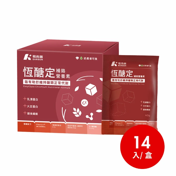 【易而善】恆醣定補鉻營養素奶粉  酵母鉻有助維持醣類正常代謝(盒裝14入隨手包)