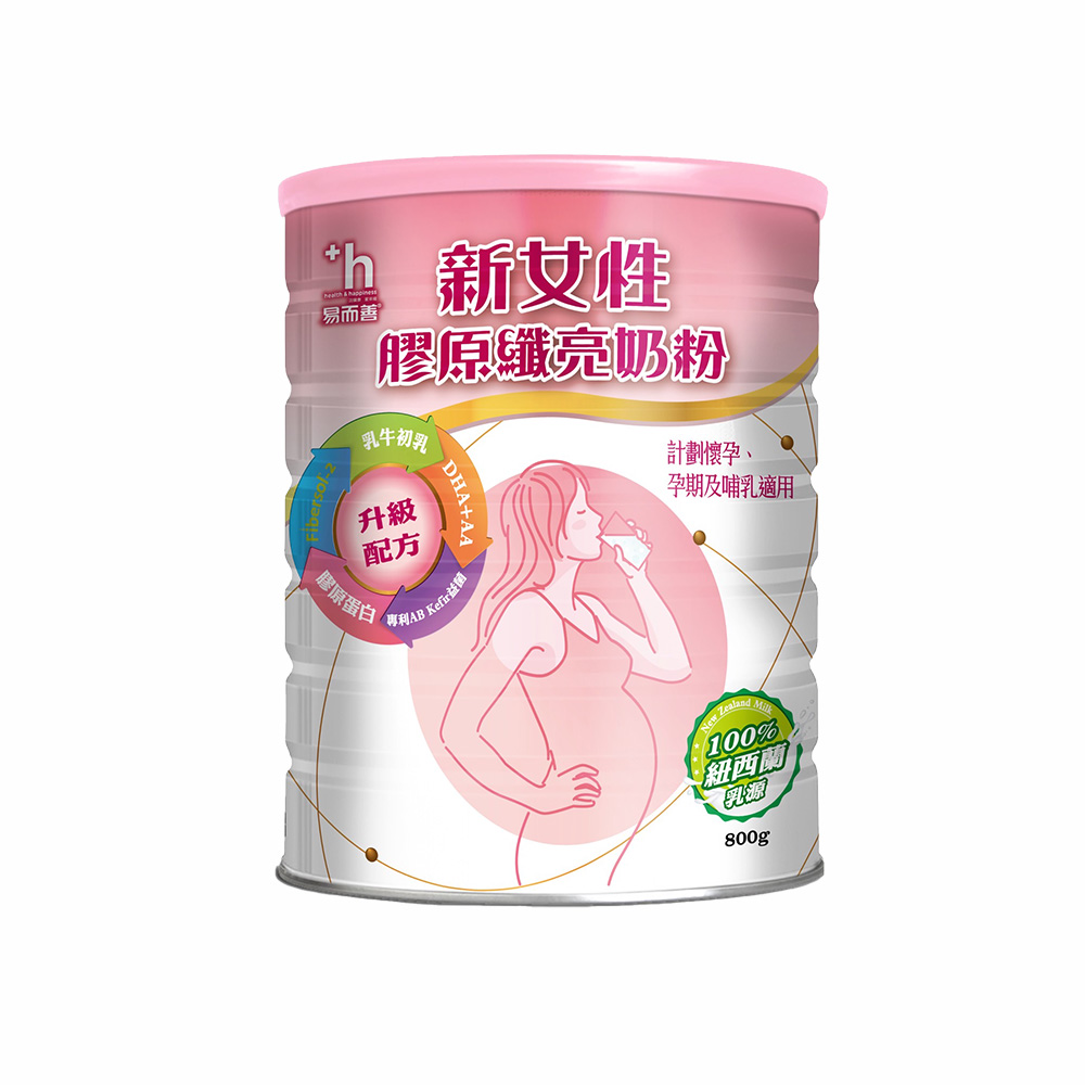 【易而善】新女性膠原纖亮奶粉 800g(膠原蛋白 葉酸 DHA 益生菌 鐵)