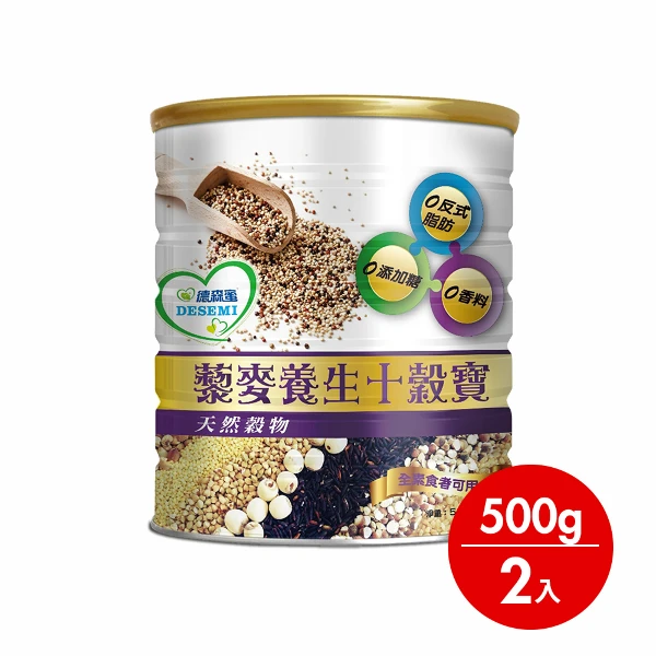 【易而善】德森蜜藜麥養生十穀寶粉 500gx2罐(十穀粉)