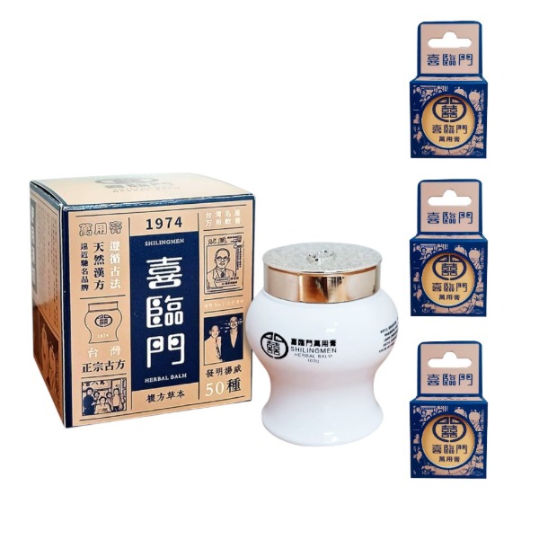 喜臨門(萬用膏、護膚聖品）慈和堂製品 喜臨門(萬用膏、護膚聖品）慈和堂製品 喜臨門】萬用膏（100g／瓶