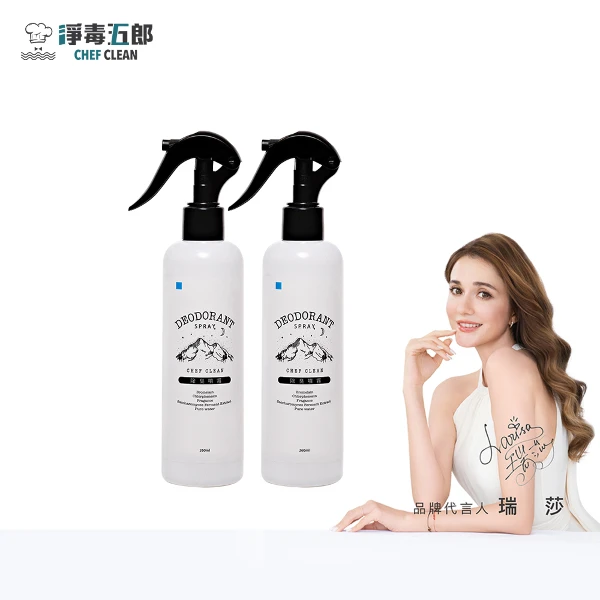 【淨毒五郎】除臭噴霧(260mLx2瓶 (無香/微風/春日/翠柏))