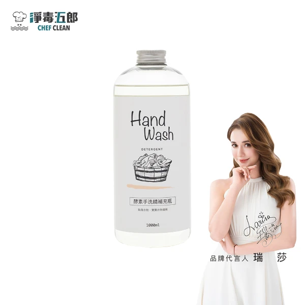 【淨毒五郎】酵素手洗精-微風補充瓶(1000mL)