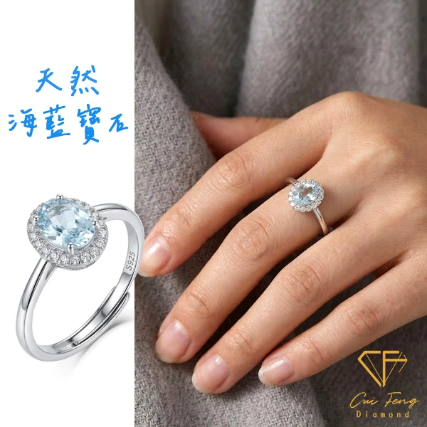 【CF 鑽飾】戒指《沁戀》天然海藍寶石 1克拉純銀女戒(1件)