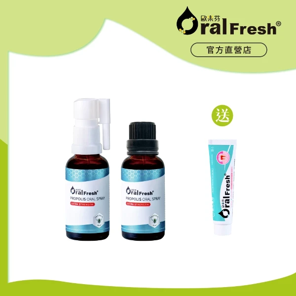 【Oral Fresh 歐樂芬】巴西蜂膠萬用噴劑30ml+萬用補充瓶30ml 2入組( 加送牙齦專護蜂膠含氟牙膏20g)