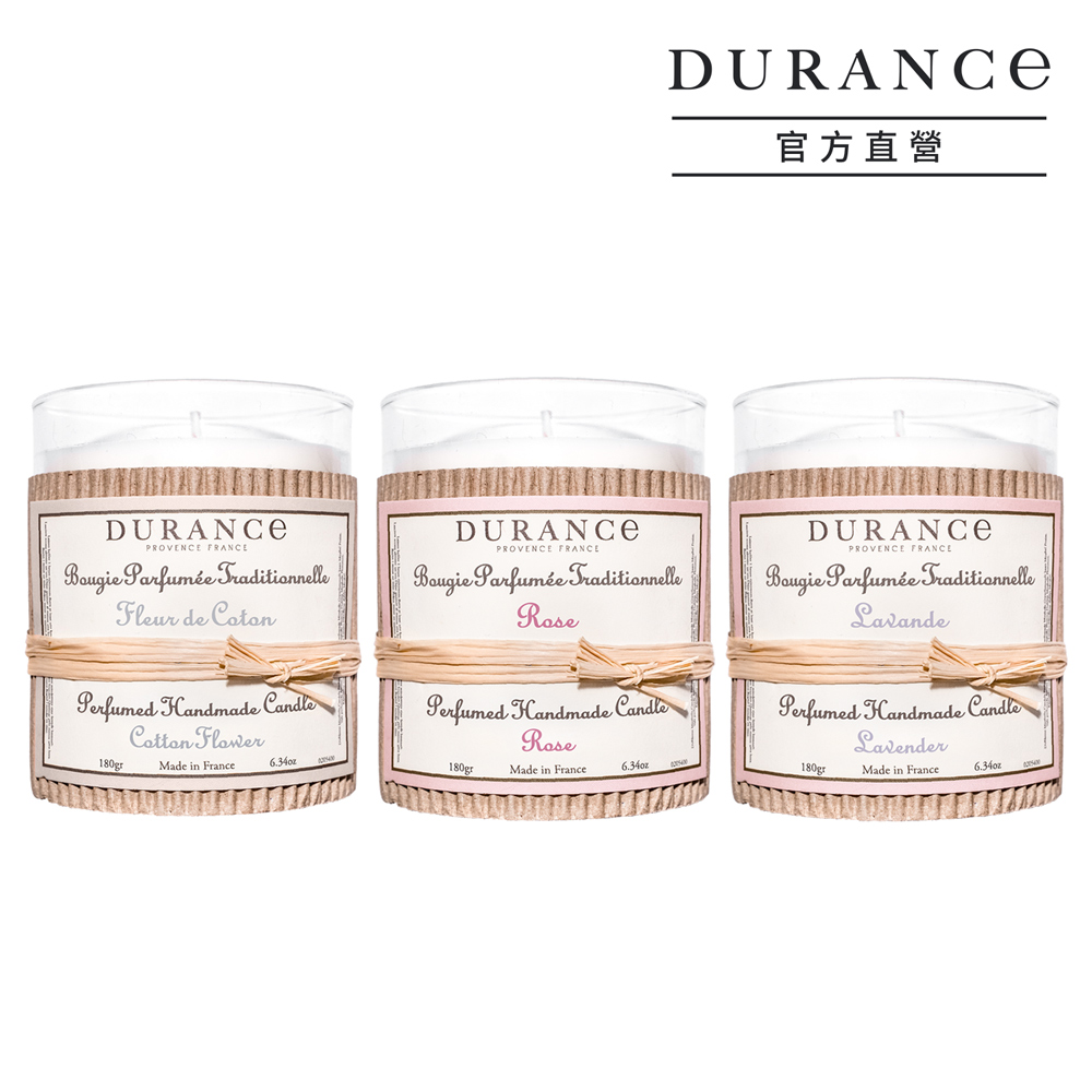 【DURANCE 朵昂思】手工香氛蠟燭 180g 多款任選(公司貨)