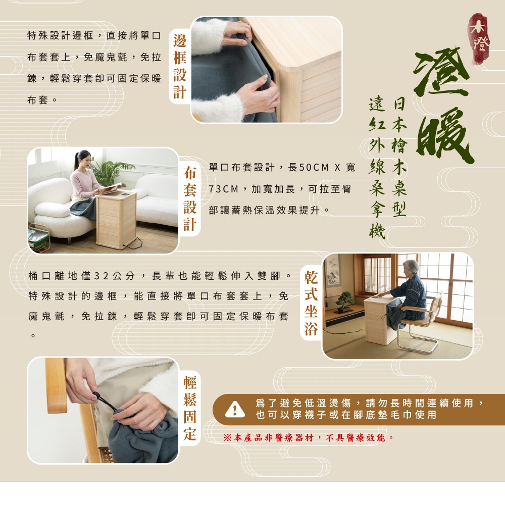 木澄製造所】木澄製造所日本檜木遠紅外線桑拿機2年保固(免加水/足浴