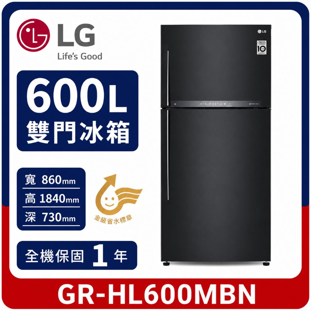 LG 樂金】608公升直驅變頻上下門冰箱(GR-HL600MBN) - 全聯全電商