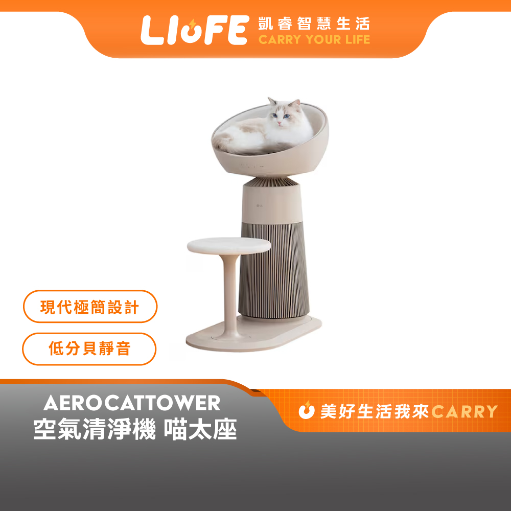 【LG 樂金】AeroCatTower 寵物空氣清淨機-喵太座( AS251CBZ0)