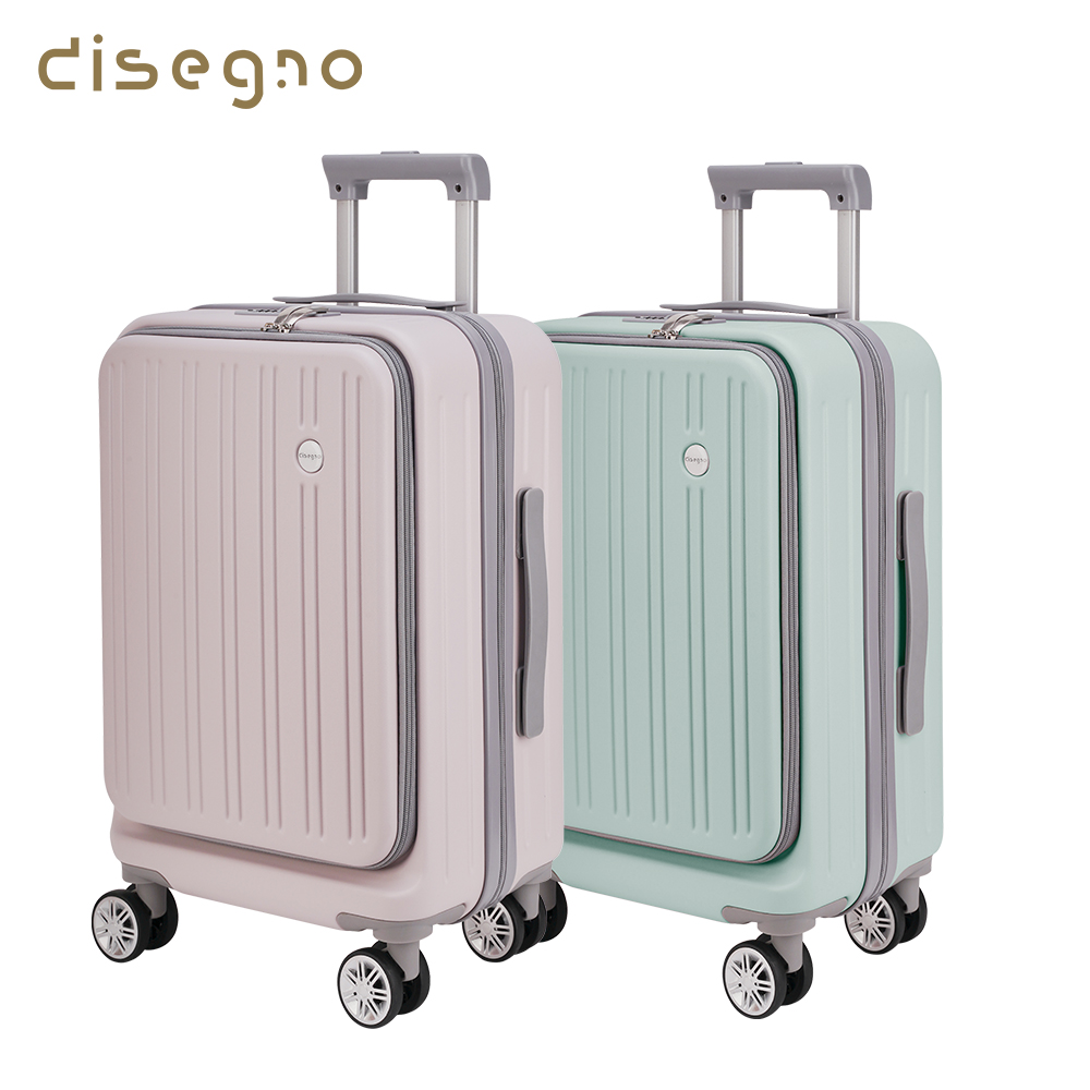 DISEGNO】20吋簡約上掀式前開拉鍊行李箱((享一年保固)) - 全聯全電商