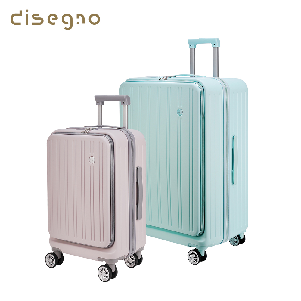 【DISEGNO】20吋+28吋簡約上掀式前開拉鍊行李箱兩件組((享一年保固))