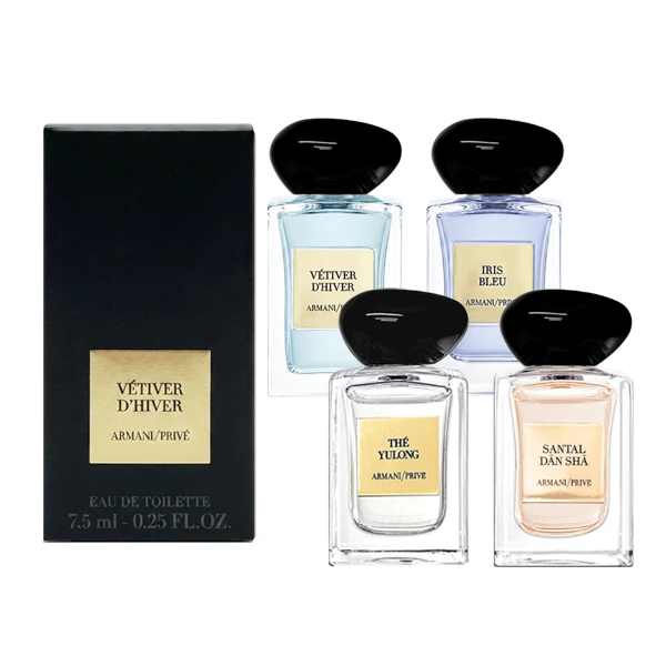 【GIORGIO ARMANI 亞曼尼】高級訂製淡香水花園 7.5ml(多款任選 航空版)