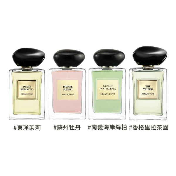 HERMES 愛馬仕】Cabriole 兒童中性無酒精香水(50ml) - 全聯全電商